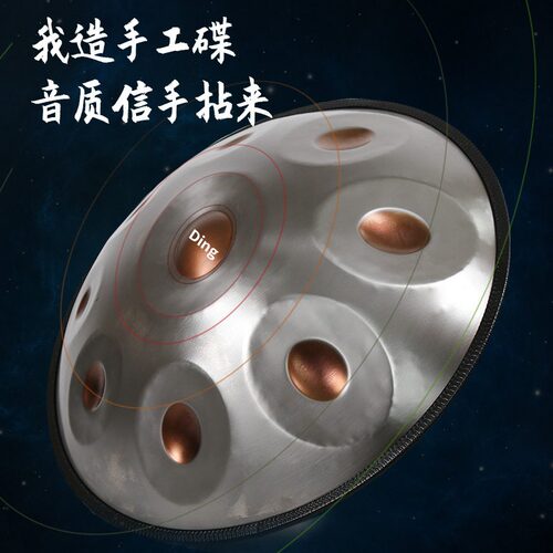 直销手碟鼓空灵鼓handpan 手碟蓝色 9音10音12音440赫兹/432赫兹