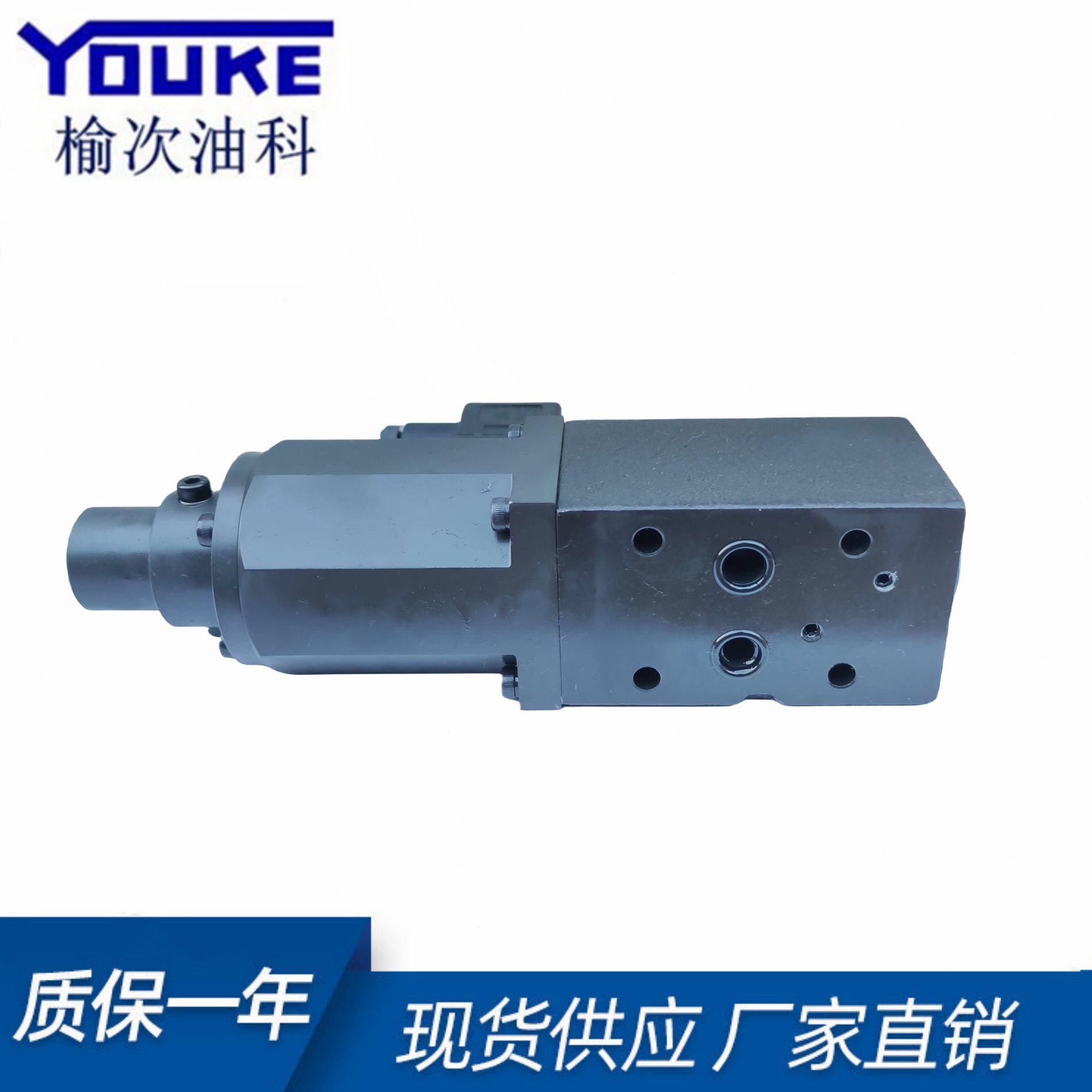 直销注塑机 油研型 YUKEN EDG-01-C 比例先导式溢流阀 EDG-01-H-P