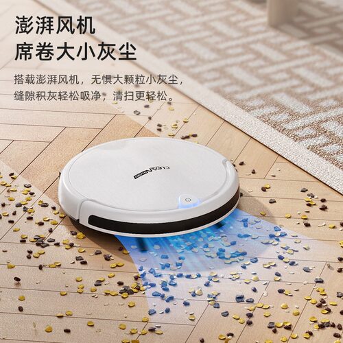 直销自动扫地机器人智能家用充电吸扫拖一体APP遥控吸尘器扫地机