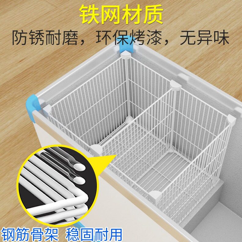 直销冰柜篮子分格网内置物筐收纳分隔台阶冷冻隔板分割37带底