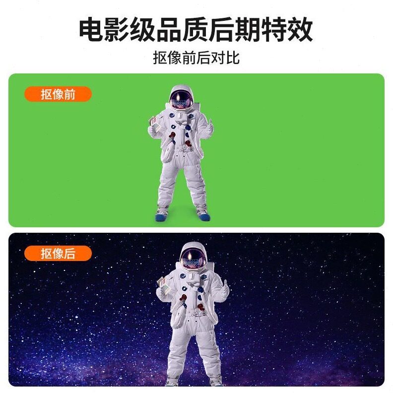 直销地拉幕布便携绿幕抠像背景布加厚直播间背景墙抠图架专业拍摄