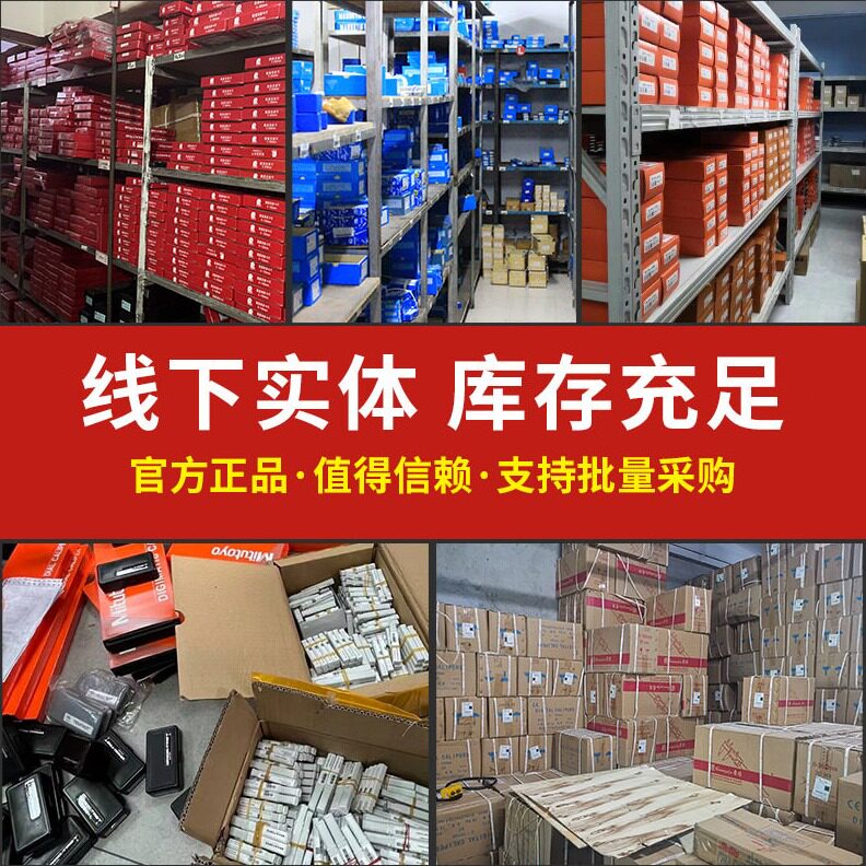 直销广陆官方锥测头中心距数显卡尺5-150 200 300中心孔距离游标