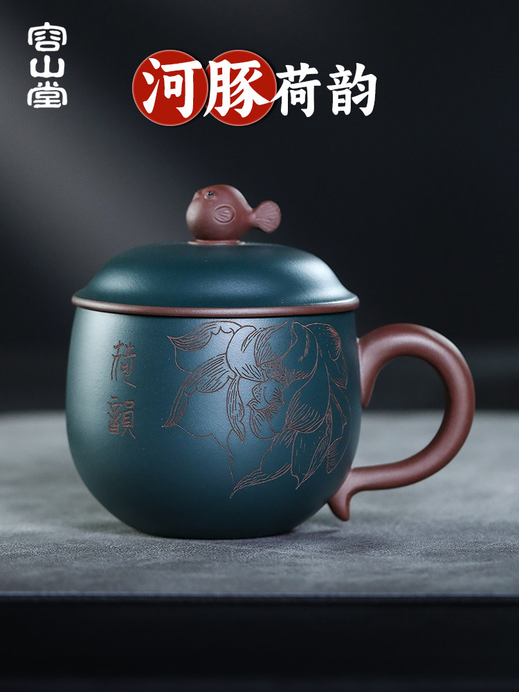 荣山堂紫怡g怡兴原矿紫泥紫砂办公杯家用茶杯盖杯礼品
