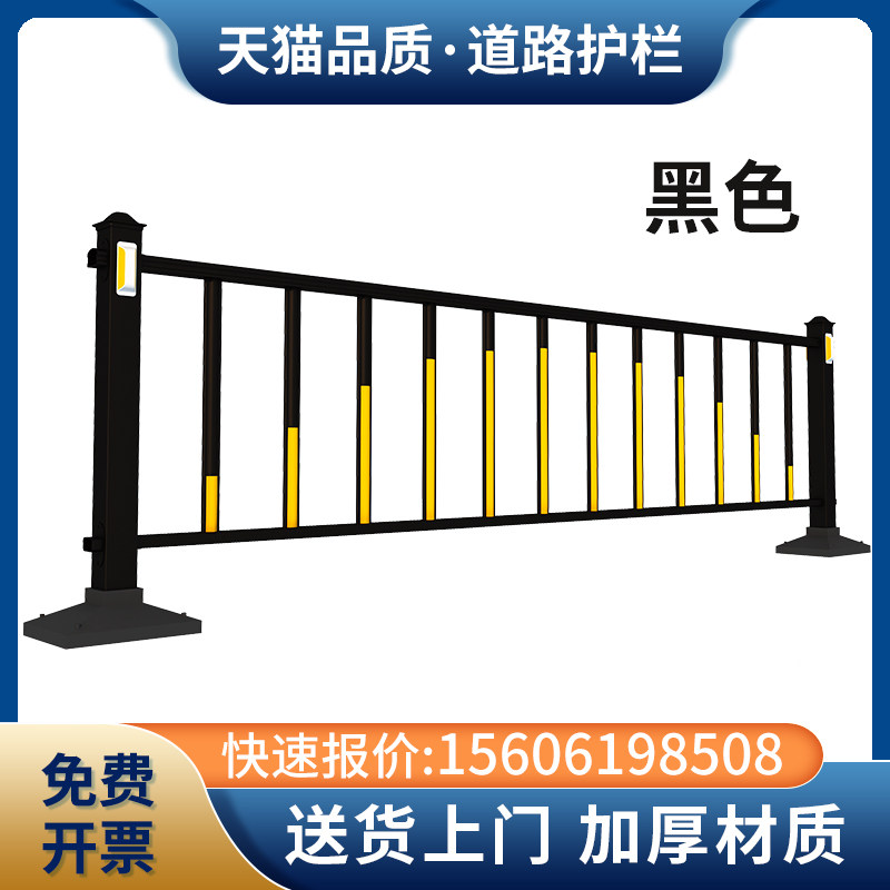 市政道路护栏黑颜色工厂小区马路隔离带交K通栅栏隔离栏可支持定