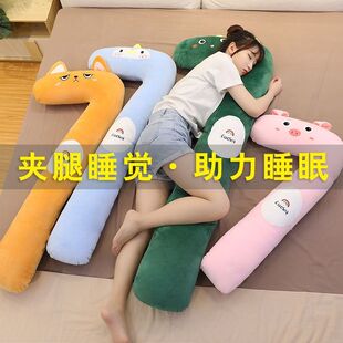 可爱抱枕长条枕睡觉夹腿毛绒玩具动物H公仔女生床上娃娃靠垫可拆