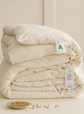 【宅姿势】大豆被芯 白色单双人被子四季冬被150*200/200X*230cm