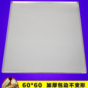 石磨肠粉b机蒸盘6060广东云浮勾拉肠粉托盘加厚包边不锈钢托盘