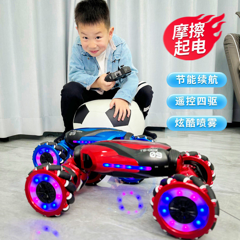 遥控汽车手势感应变形儿童玩具男孩扭变赛车发光漂移X四驱越野攀