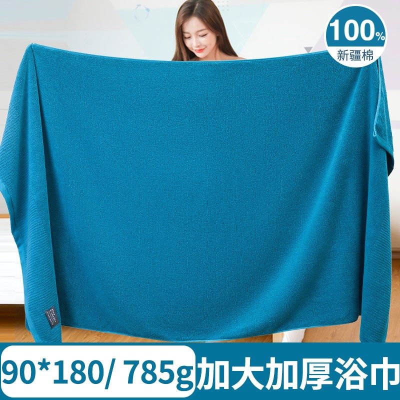 纯棉大浴巾家用吸水超大号毛巾男女情侣洗澡裹巾全棉加厚2024新款,居家布艺,浴巾,淘宝优惠券,粉丝福利购,淘宝优惠卷