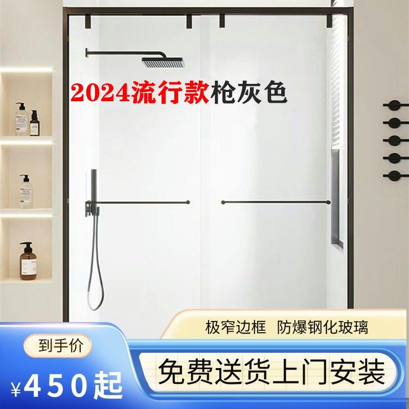 一字型极窄淋浴房玻璃隔断u浴屏卫生间干湿分离洗澡间浴室移门屏