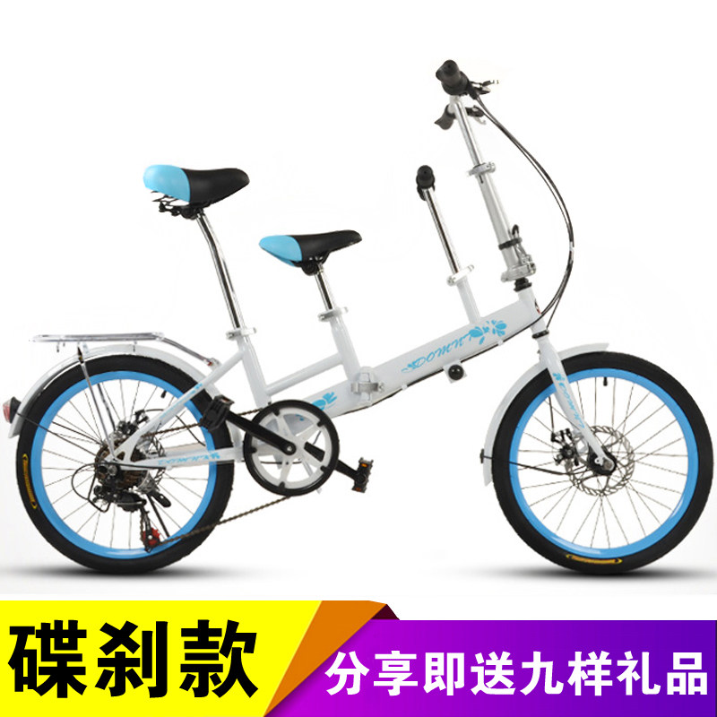 亲子自行车母子j20寸变速童车碟煞妈妈带小孩折叠围栏可载接送单