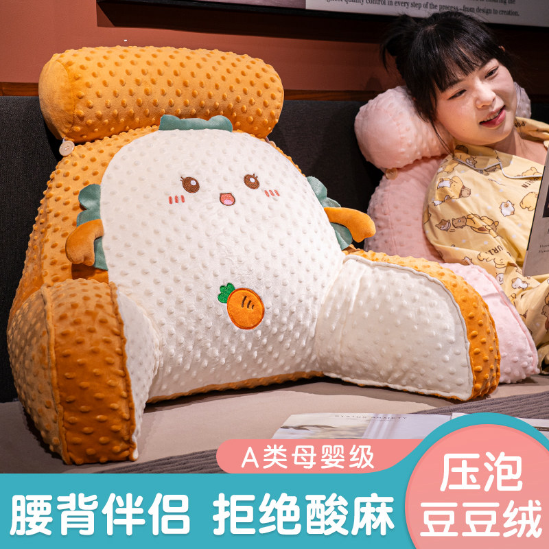 床头靠垫软包床上护腰靠s枕护颈沙发宿舍学生床头玩手机大靠背抱