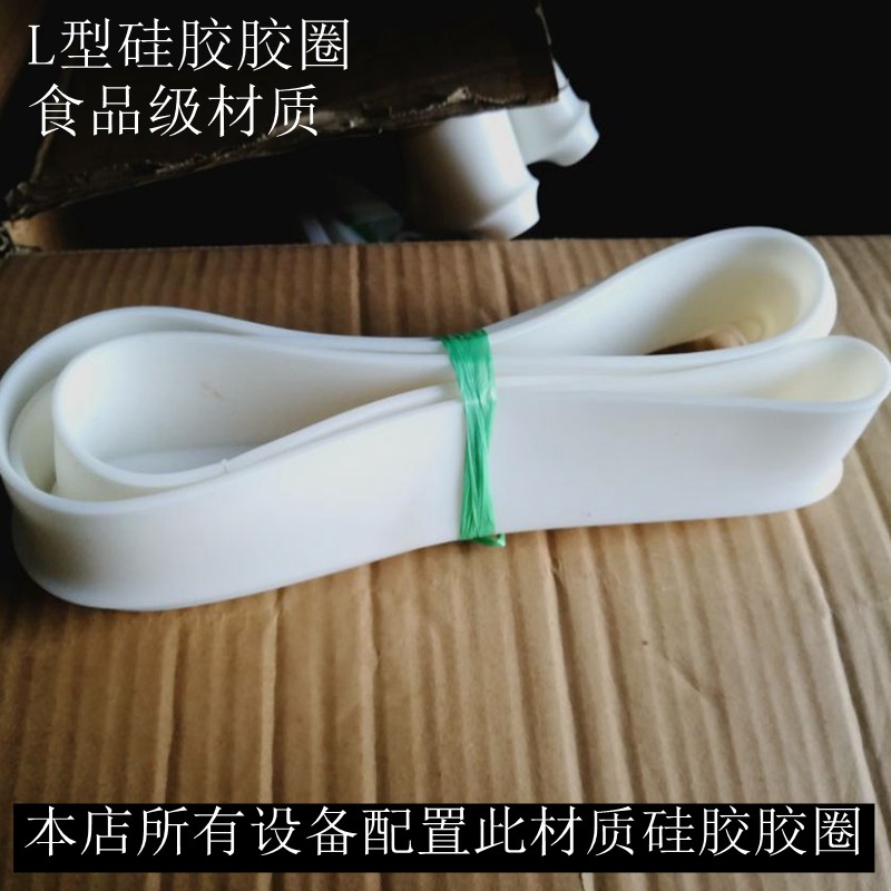 振动筛配件胶圈
