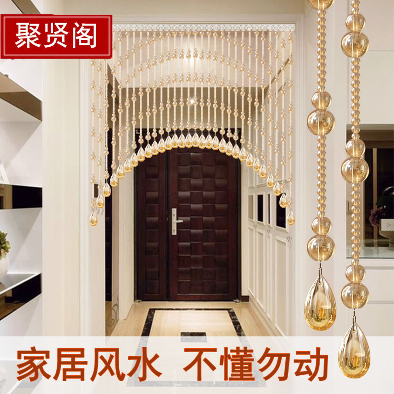 水晶隔断帘门帘玄关卧室厨房客厅卫生间免打孔新款 V家用葫芦 珠