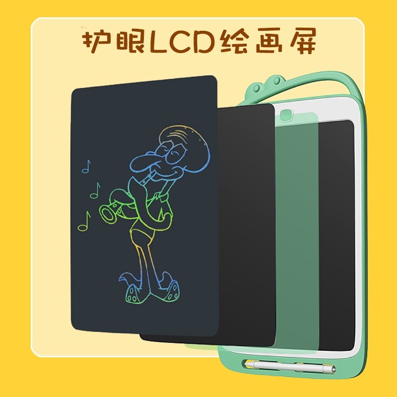 麦伽纳无纸化卡通恐h龙液晶手写板高清彩色健康无污染手写绘画板