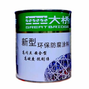 大桥醇酸调和漆 金属漆木器漆 红z黄白绿蓝灰黑铝粉 清漆 铁红600