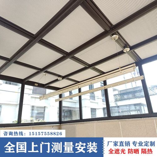 绍兴 阳光房f遮阳顶帘 天窗玻璃房顶隔热防晒全遮光手动电动蜂巢