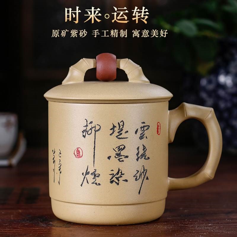 宜兴紫砂杯纯全手工带盖办公室泡茶喝水杯L子非陶瓷家用茶具大容