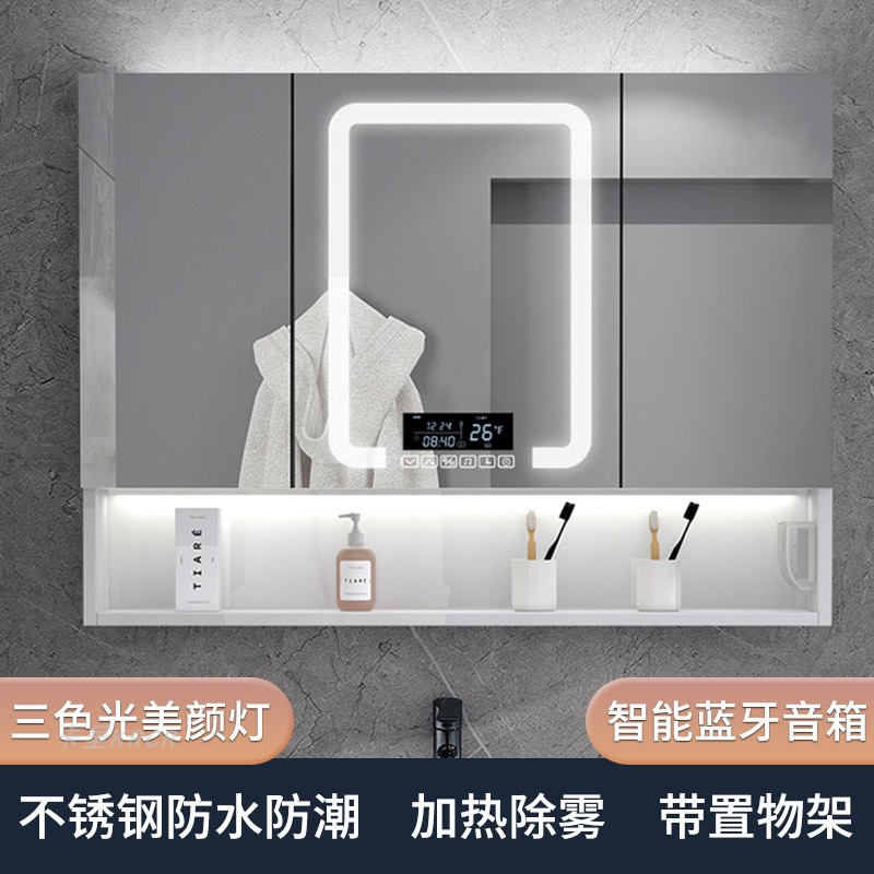 白色不锈钢智能浴室m镜柜单独挂墙式防雾带灯收纳定制带置物架镜