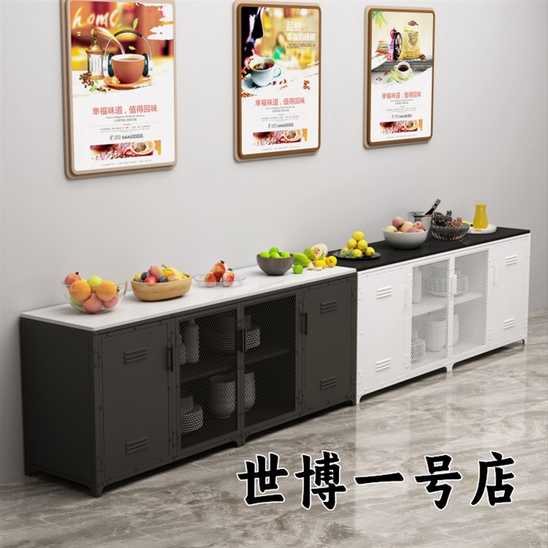 工业风铁艺餐边柜简约岩板u备餐台储物柜餐厅备餐茶水柜酒柜收纳