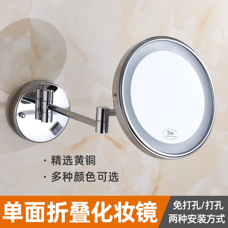 化妆镜子壁挂f折叠伸缩带LED灯浴室美容镜酒店卫生间单面放大镜