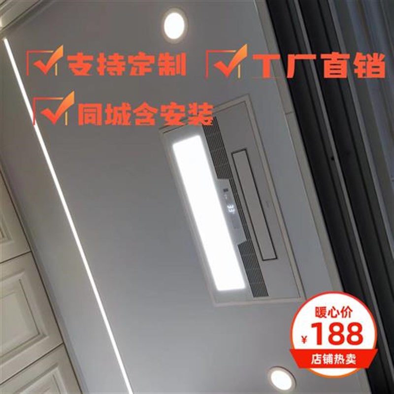 厦门集成吊顶g大板蜂窝吊顶铝蜂窝板全屋吊顶厨房卫生间客厅吊顶