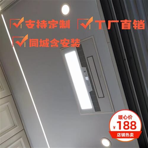 厦门集成吊顶g大板蜂窝吊顶铝蜂窝板全屋吊顶厨房卫生间客厅吊顶