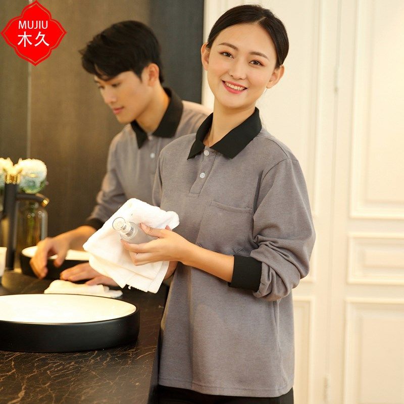 纯棉T恤保洁工作服长袖秋冬酒店客房PA套装家政物业清洁阿姨制服,女装/女士精品,酒店工作制服,淘宝优惠券,粉丝福利购,淘宝优惠卷