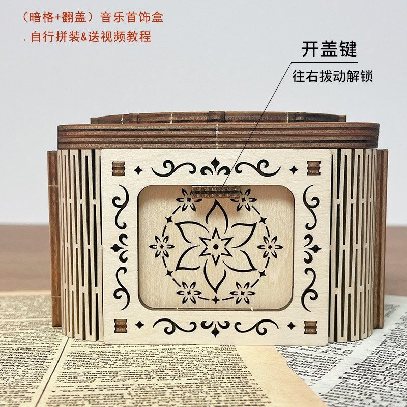 手工礼物生日送女生diy八音乐首饰盒积J木质拼装模型鸟之诗圣诞节