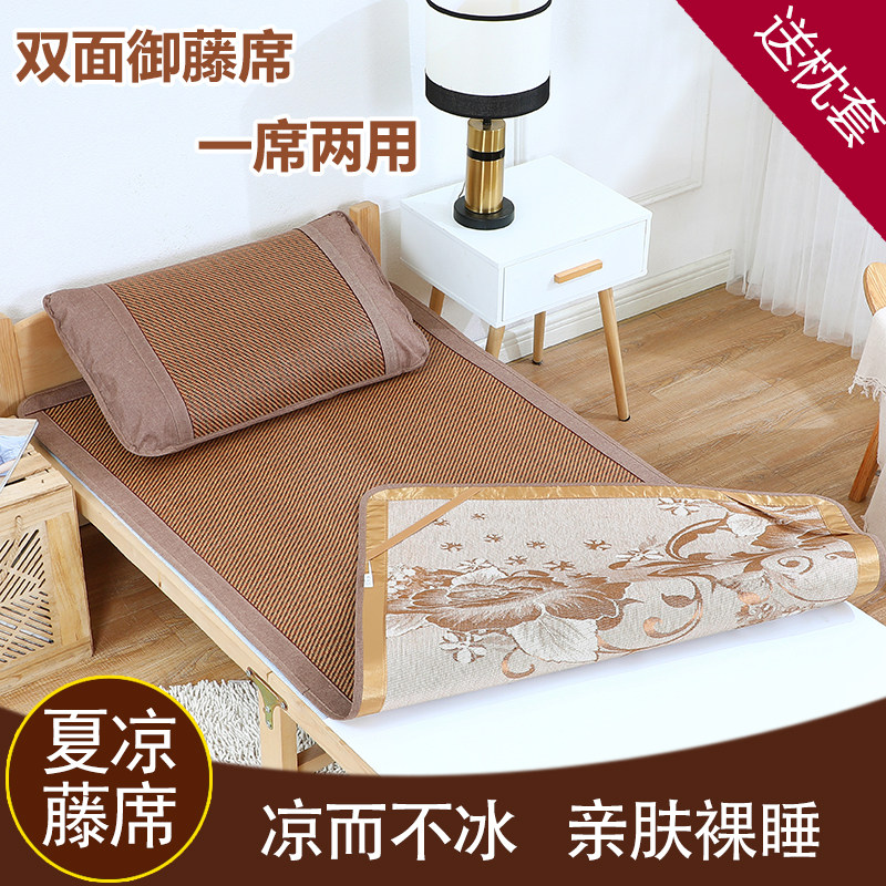藤席1.8凉席双面腾席天然夏季1.1/B1.3/1.4/m床学生宿舍单人一米