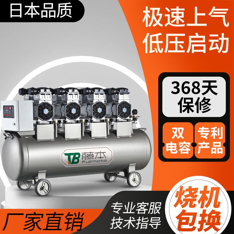 空压机气泵空气压缩机大型380v无油静音K汽泵机器气磅工业级打气
