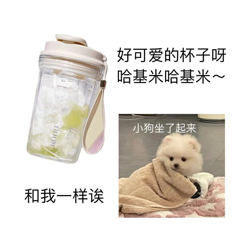 上天家~ 撞色GOOM随手杯咖啡杯女生高J颜值带吸管便携容量多喝热