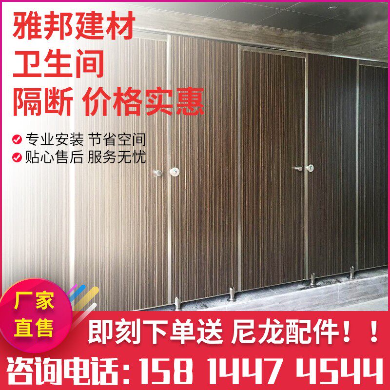 深圳卫生间隔断 厕所n隔墙挡板公共厕所洗手间隔板 抗倍特板人造