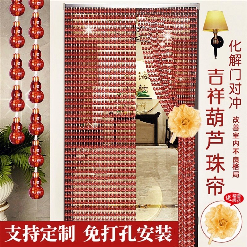 珠帘流苏水晶新款葫芦门帘隔断帘z玄关客厅对门帘子卫生间2024高