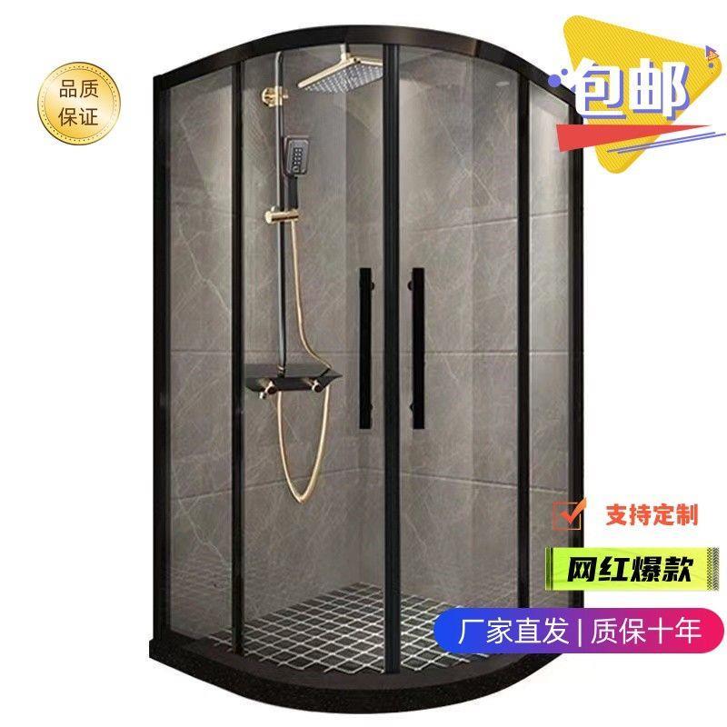 简易弧扇b型淋浴房含底盆玻璃浴室干湿分离磨砂钢化