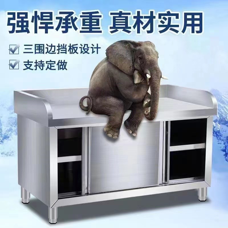 商用特厚304不锈钢拉面专用一体操作台厨房N切菜和面案板家用橱柜