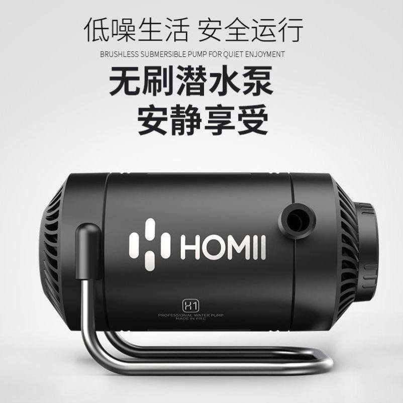 直流12V无刷潜水泵水钻开槽机超鱼缸换水循环泵6U0W可调节水流