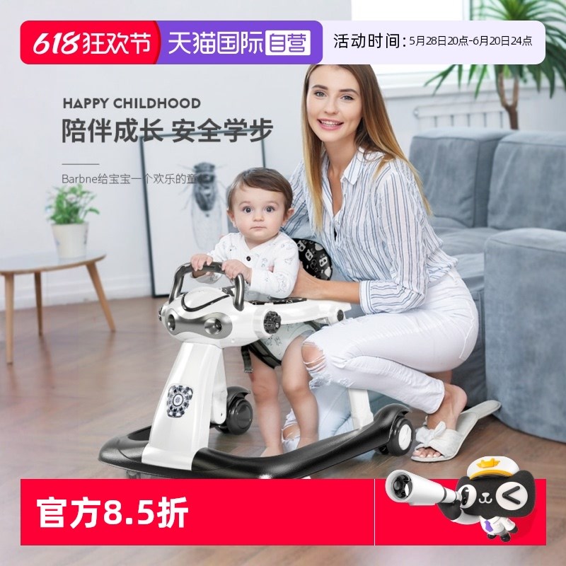 【自营】Baerbne婴儿学步车多功能防侧翻推车 音乐助步车学行车