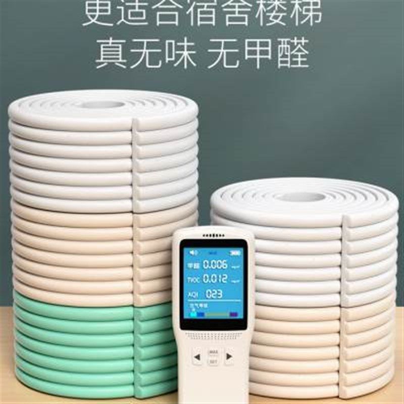 婴儿防摔贴条免贴胶型儿童床防撞条E桌边磕碰包边软包加宽加厚墙