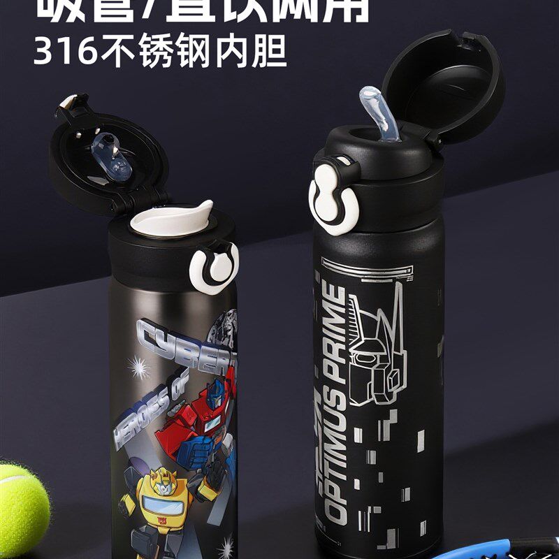 儿童保温杯316不锈钢大容量学生G水杯男孩便携式吸管杯变形杯