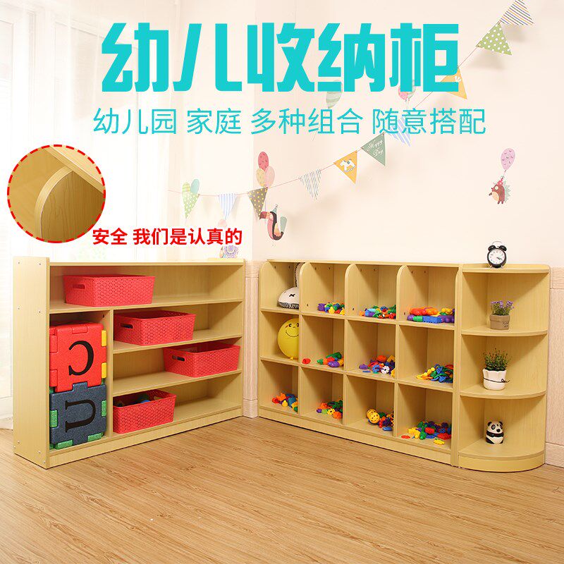 幼儿园柜子储物柜儿童玩具收纳柜区E角柜书架鞋书包柜教具柜定制