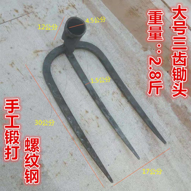 翻地耙子三齿锄头3齿钉耙农用叉锄C 手工锻打松土种菜土耙子铁耙