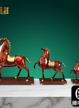 将军马到成功摆件红色纯全黄铜马公司开业办公室桌面装饰高档礼物