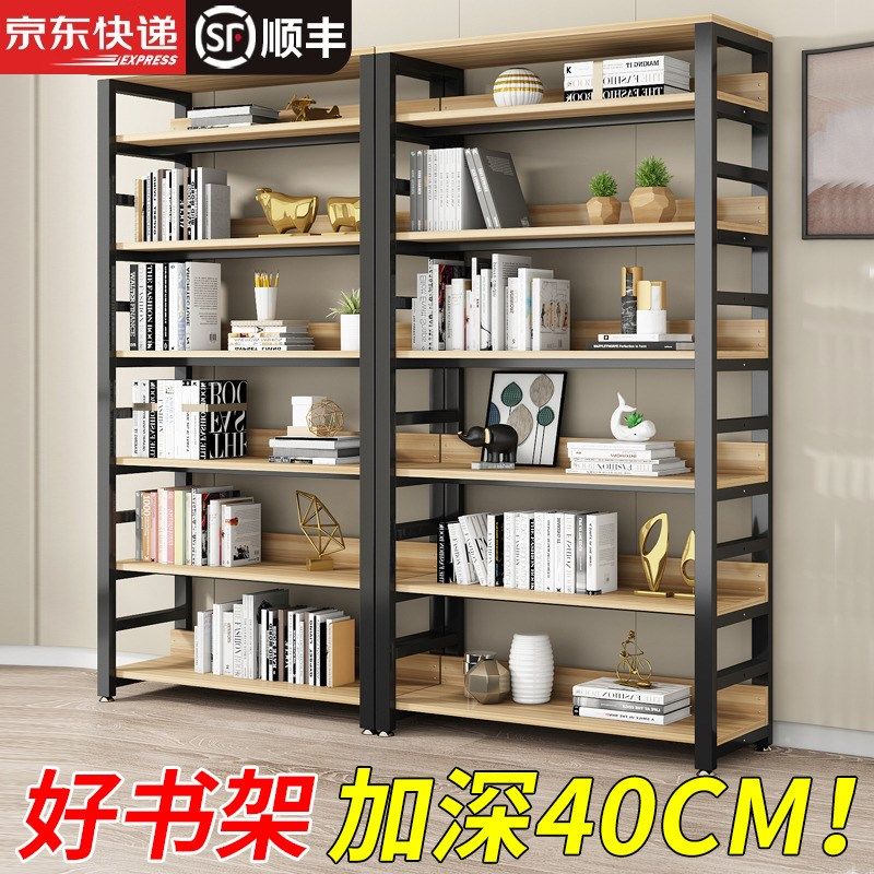 书架落地储物架子简易儿童家用多层钢木铁艺书柜置物架收纳展示架,住宅家具,书架,淘宝优惠券,粉丝福利购,淘宝优惠卷