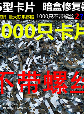 86型底盒修复器暗盒修补器接y线盒螺丝损坏修理补救千只卡片无螺