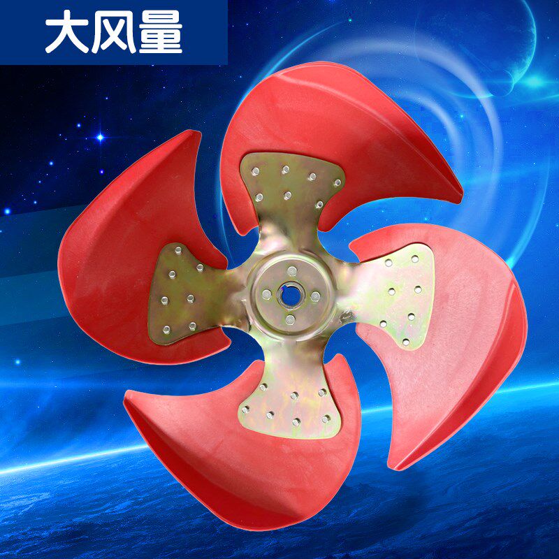 大功率冷风机环保空调专用r扇叶3KW工业水空调电机风叶28mm轴风叶