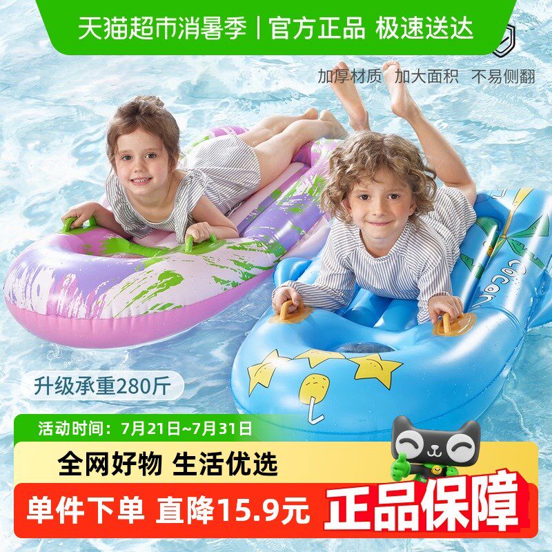 儿童游泳冲浪板浮排加大厚带x把手小孩浮板漂浮水上玩水装备游泳