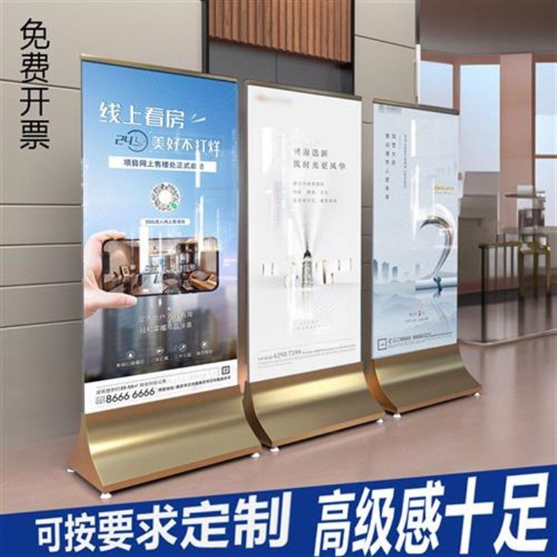 商场立牌展架丽屏展示架不锈钢玻璃底座广告牌双面落地海报架落地