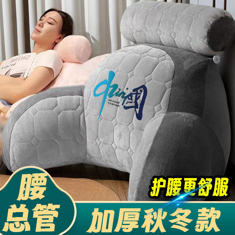 A类加大加厚床头靠垫床上护腰靠枕老G人缓解腰疼沙发看电视靠背垫