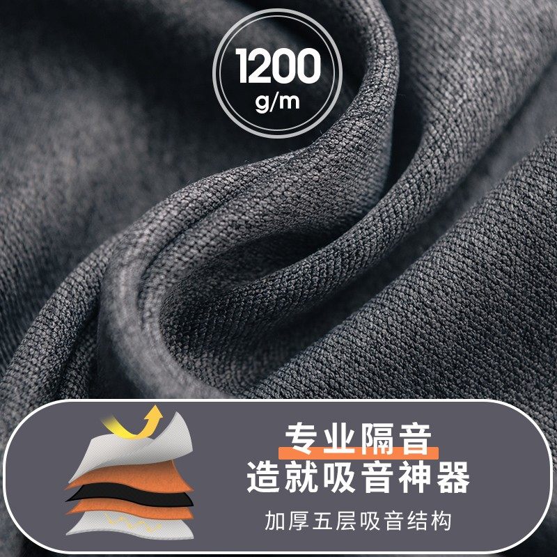 全遮光卧室窗帘 加厚隔音简约F现代窗帘 摇控降噪窗帘布